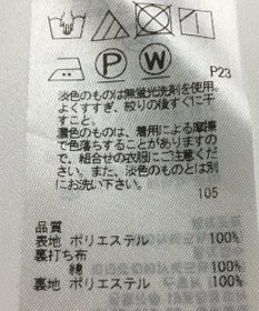 ONWARD Reuse Park 【23区】スカート春夏