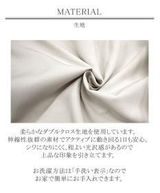 Tiaclasse 【洗える】快適な履き心地のダブルクロスセミタイトスカート