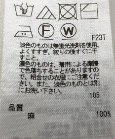 ONWARD Reuse Park 【23区】ベスト春夏