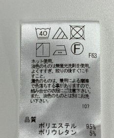 ONWARD Reuse Park 【UNFILO】パンツ秋冬