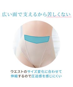 BRADELIS New York 【Yukine inc. 】ゆきねえモアソフト快適ガードル23 蒸れにくい補正ガードル