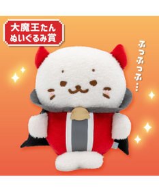 Mother garden 【12月下旬お届け予定】 しろたん しろたんクエストくじ 大人買いセット （全賞入り30回分）