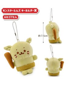 Mother garden 【12月下旬お届け予定】 しろたん しろたんクエストくじ 大人買いセット （全賞入り30回分）