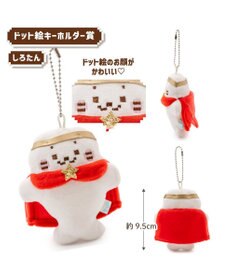 Mother garden 【12月下旬お届け予定】 しろたん しろたんクエストくじ 大人買いセット （全賞入り30回分）