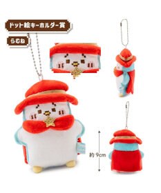 Mother garden 【12月下旬お届け予定】 しろたん しろたんクエストくじ 大人買いセット （全賞入り30回分）