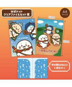 Mother garden 【12月下旬お届け予定】 しろたん しろたんクエストくじ 大人買いセット （全賞入り30回分）