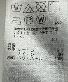 ONWARD Reuse Park 【23区】スカート春夏