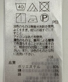 ONWARD Reuse Park 【組曲】パンツ春夏