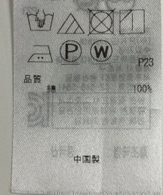ONWARD Reuse Park セット商品/サイズ38【23区】ニット春夏×ブラウス春夏
