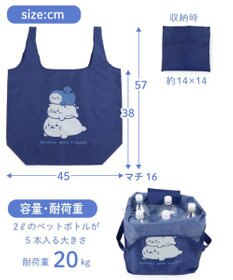 Mother garden しろたん ポケット付きエコバッグ 《マシマシ》 単品