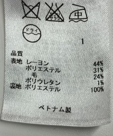 ONWARD Reuse Park 【23区】パンツ秋冬