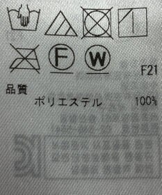 ONWARD Reuse Park 【ICB】スカート秋冬