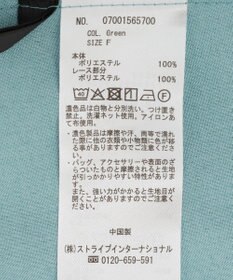 YECCA VECCA ハシゴレースタックスリーブブラウス