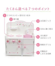 Mother garden マザーガーデン  スウィートストロベリーキッチン 《キッチンツール 9点付き》
