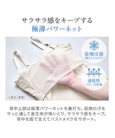 BRADELIS New York 【BRADELIS NewYork peace】　素肌サラサラひんやりブラキャミ26 UVカット95％以上 接触冷感 吸汗速乾