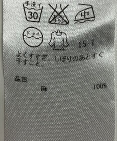 ONWARD Reuse Park 【23区】ブラウス春夏