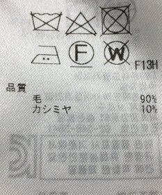 ONWARD Reuse Park 【23区】ニット秋冬