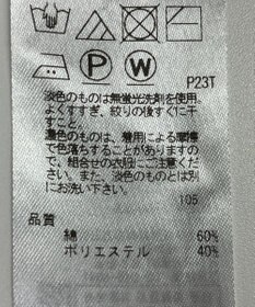 ONWARD Reuse Park 【23区】スカート春夏