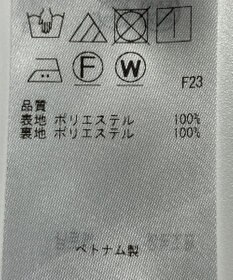 ONWARD Reuse Park 【組曲】スカート春夏