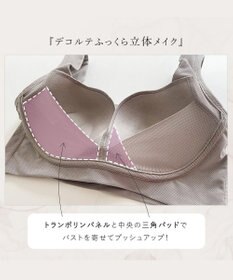 BRADELIS New York 【BRADELIS Me / ノンワイヤー】オールインワンライトブラ 軽い着け心地で快適に補正するブラジャー 谷間メイク