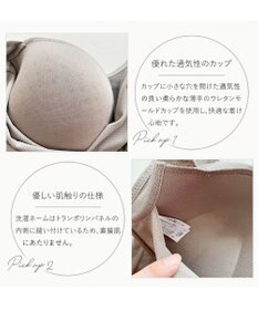 BRADELIS New York 【BRADELIS Me / ノンワイヤー】オールインワンライトブラ 軽い着け心地で快適に補正するブラジャー 谷間メイク