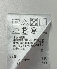 ONWARD Reuse Park 【any FAM】ニット春夏