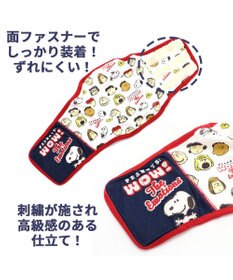 PET PARADISE スヌーピー マナーベルト 《エモーショナル》【小型犬】