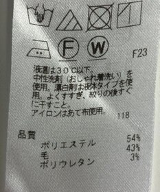 ONWARD Reuse Park 【ICB】パンツ秋冬