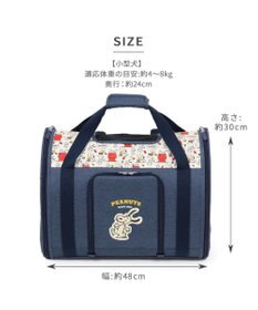 PET PARADISE スヌーピー 折り畳み リュック 《ご機嫌柄》 小型犬 約4～8kg