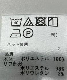 ONWARD Reuse Park 【23区 GOLF】カットソー春夏