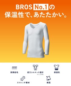 WACOAL MEN 綿混インナー Vネック ８分袖 しっかりあたたかい 保温性 肌側起毛 ストレッチ素材 逆三シルエット設計 メンズ GL5021 /ブロス