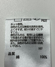 ONWARD Reuse Park 【any FAM】ニット春夏