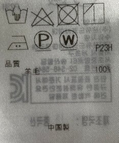 ONWARD Reuse Park 【組曲】ニット秋冬
