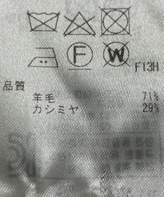 ONWARD Reuse Park 【自由区】ニット秋冬