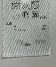 ONWARD Reuse Park 【23区】コート秋冬