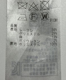 ONWARD Reuse Park 【ICB】スカート春夏