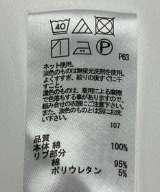 ONWARD Reuse Park 【any FAM】カットソー秋冬