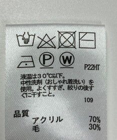 ONWARD Reuse Park 【any SiS】ニット秋冬