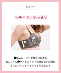 AMPHI ブラジャー パーソナル設計 脇高 背中の段差が出にくい 【stylist 4U スタイリストフォーユー】 A～Gカップまで対応 大きいサイズ ブラ BYJ383 アンフィ／ワコール