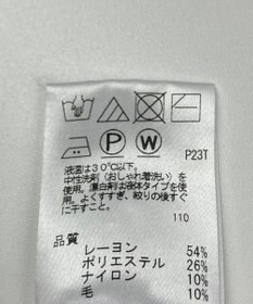 ONWARD Reuse Park 【#Newans】ニット秋冬