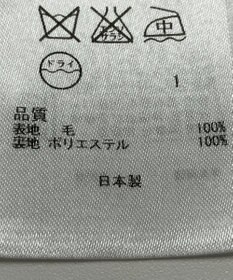 ONWARD Reuse Park 【組曲】ワンピース秋冬