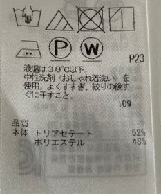 ONWARD Reuse Park 【自由区】カットソー春夏