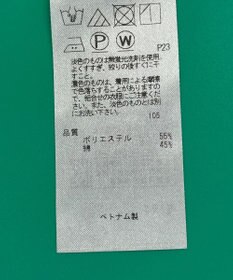 ONWARD Reuse Park セット商品/サイズS【ICB】ジャケット春夏×ニット春夏