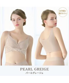 BRADELIS New York 【BRADELIS NewYork peace/ノンワイヤー】綿混トリプルキャッチFITブラ23 ブラデリス 補正 ブラジャー 接触冷感 ノンワイヤー DB123403