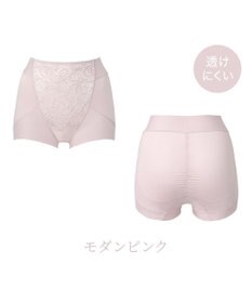 BRADELIS New York 【BRADELIS NewYork peace ブラデリス】ハートのお尻に格上げショーツ24 深め 綿混 伸縮性抜群 程よくフィットしてキュッと上がる