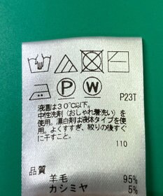 ONWARD Reuse Park セット商品/サイズ38【23区】ニット秋冬×カットソー秋冬