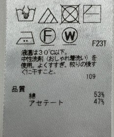 ONWARD Reuse Park 【23区】ニット春夏