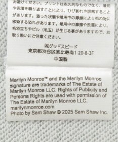 Green Parks ■Ｍａｒｉｌｙｎ　Ｍｏｎｒｏｅ　メイクアップｐｔスウェッ