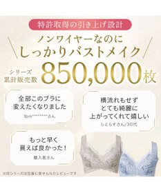 BRADELIS New York 【BRADELIS NewYork peace ブラデリス】ハートフルカップカシュクールブラ24 華やかレース ノンワイヤー 補正ブラ ブラジャー DB124102