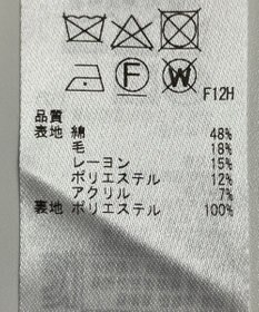 ONWARD Reuse Park 【23区】スカート春夏